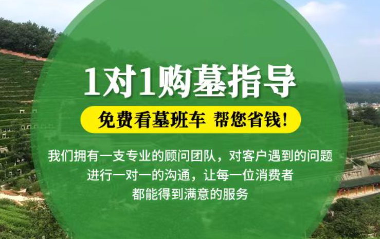 铜陵防城港市港口区迁坟的习俗有哪些？